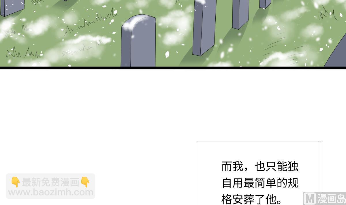 第174话 你和孙明杰一起睡(1/2)-第174话