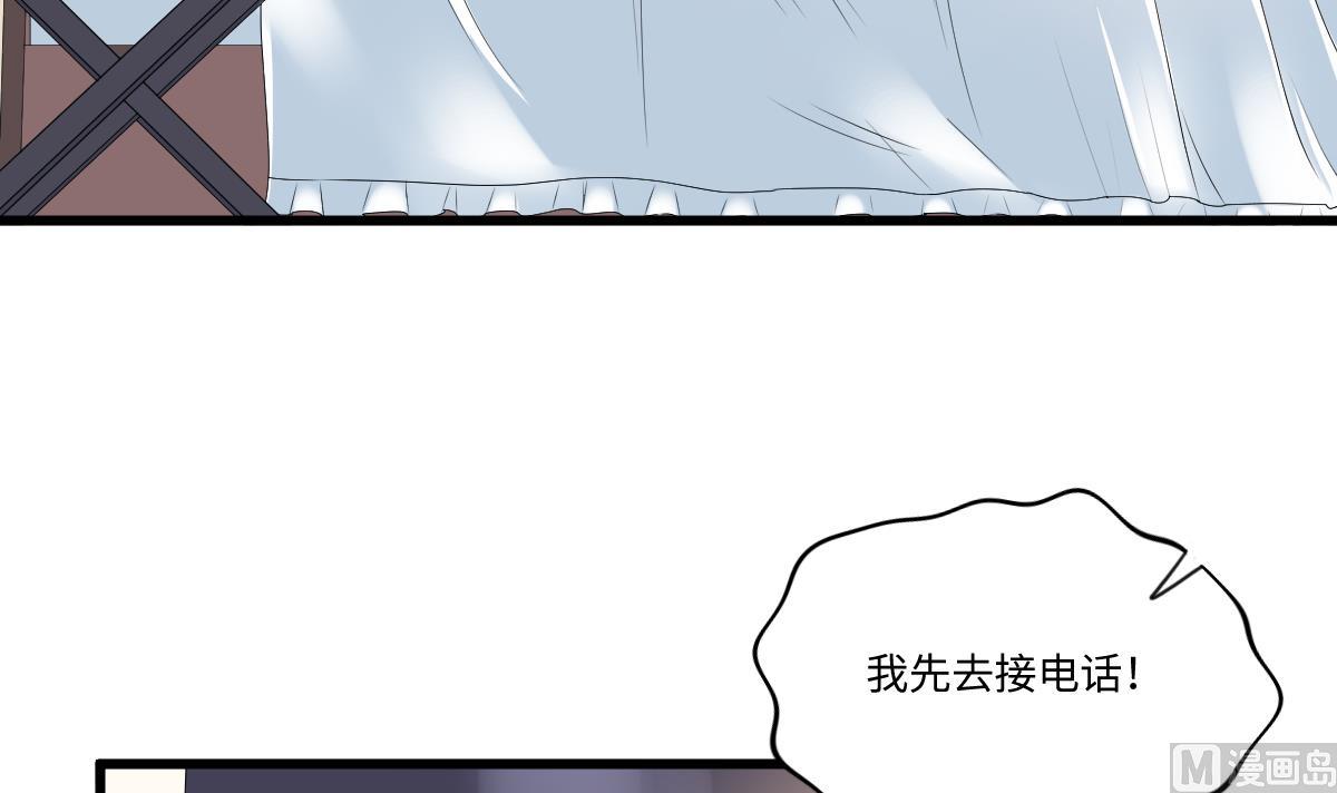 第176话 她希望和我结婚(1/2)-第176话