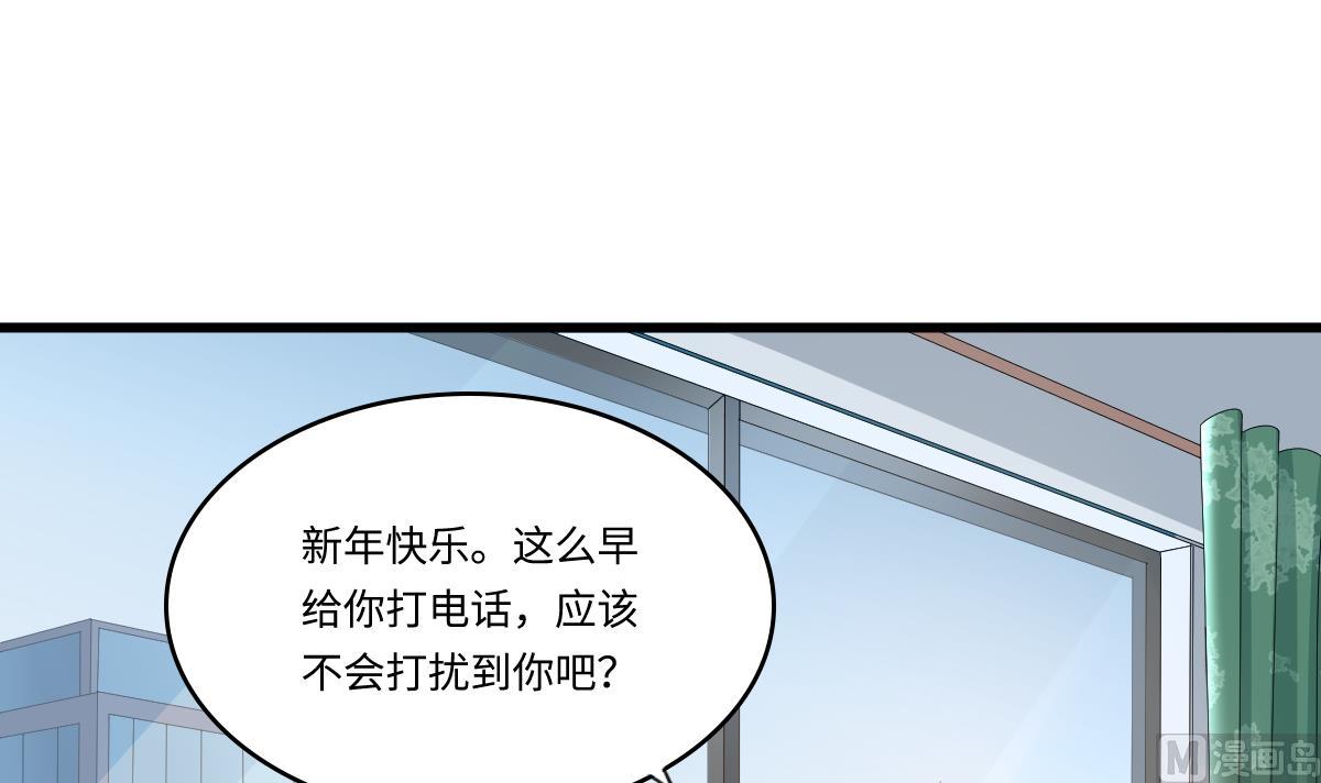 第176话 她希望和我结婚(1/2)-第176话