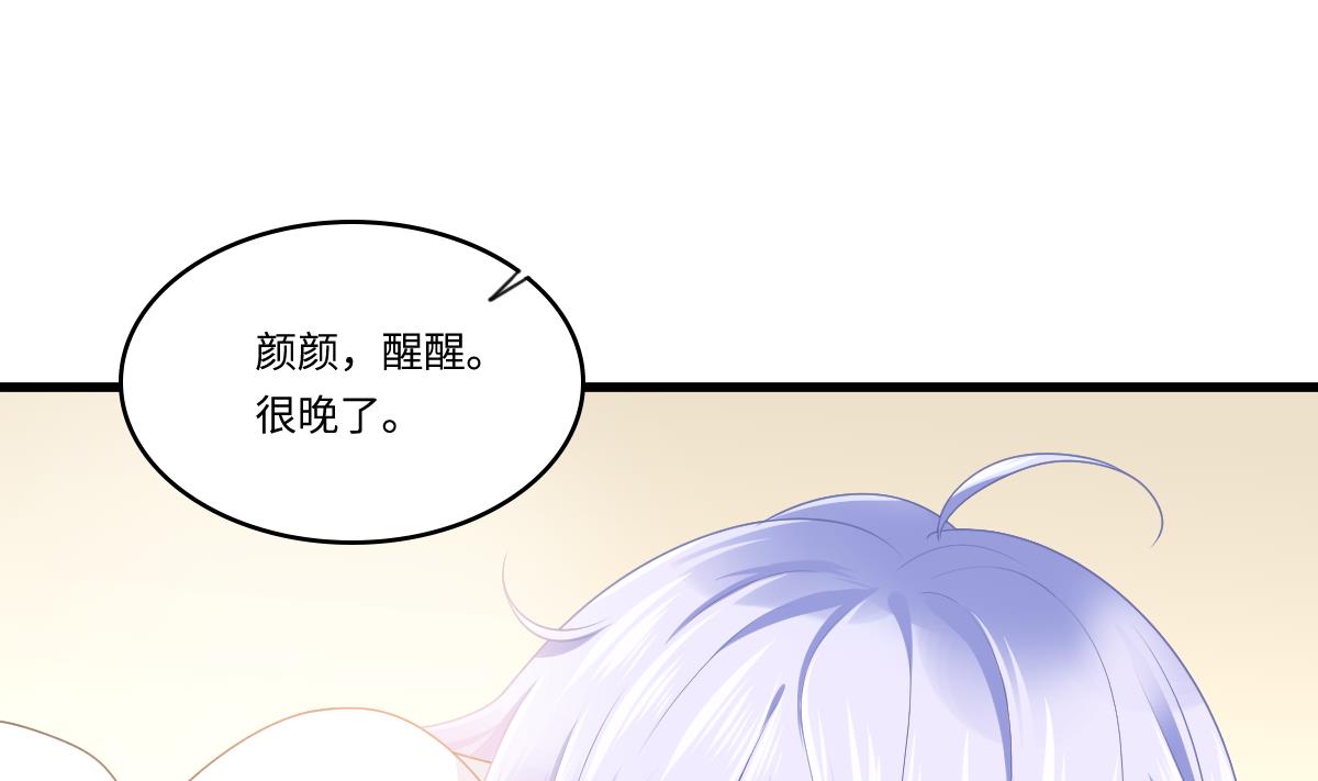 第176话 她希望和我结婚(1/2)-第176话