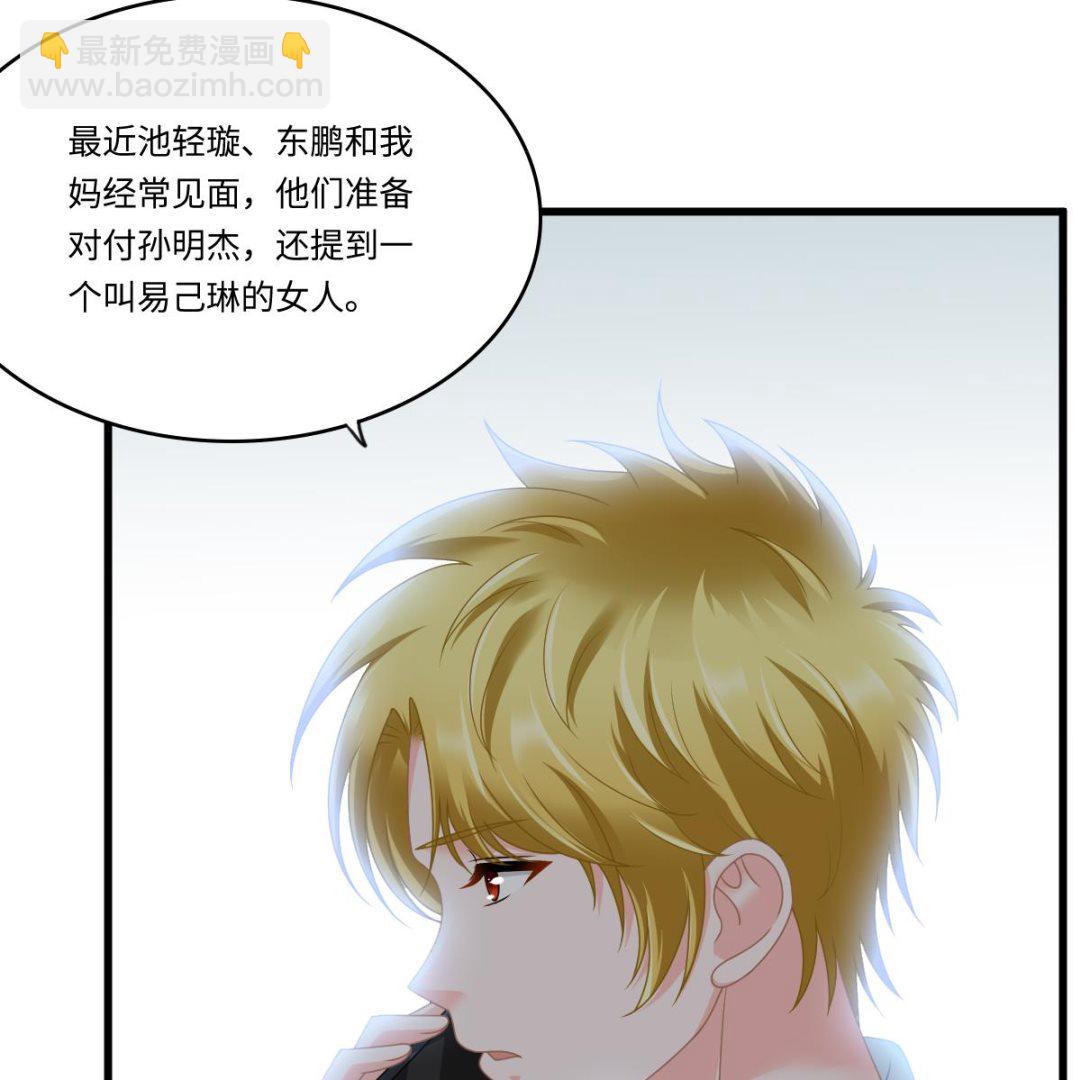 第176话 她希望和我结婚(1/2)-第176话