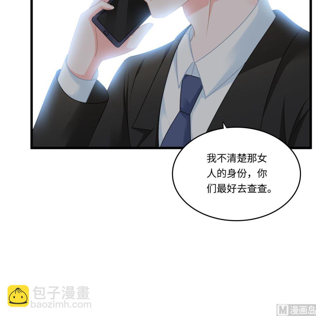 第176话 她希望和我结婚(1/2)-第176话