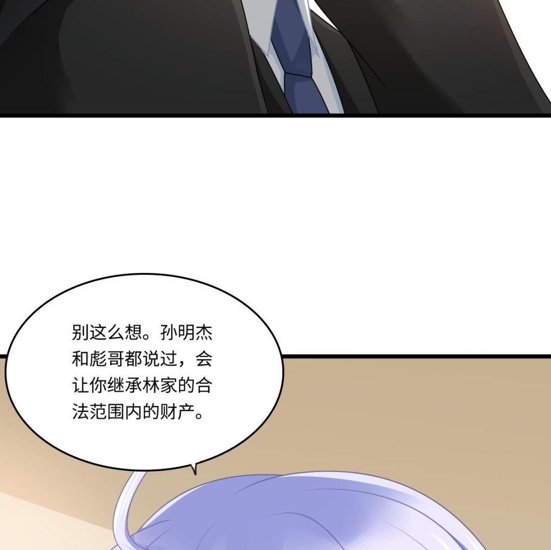 第176话 她希望和我结婚(1/2)-第176话