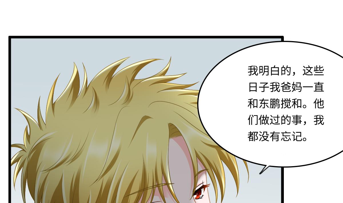 第176话 她希望和我结婚(1/2)-第176话