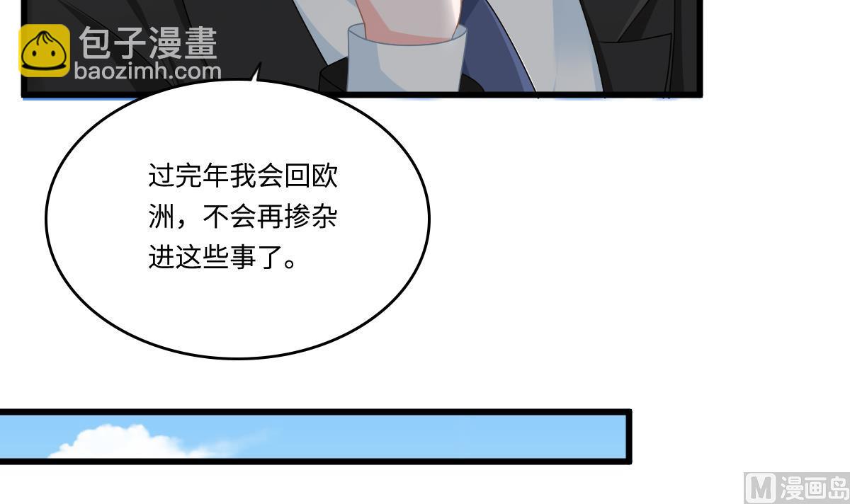 第176话 她希望和我结婚(1/2)-第176话