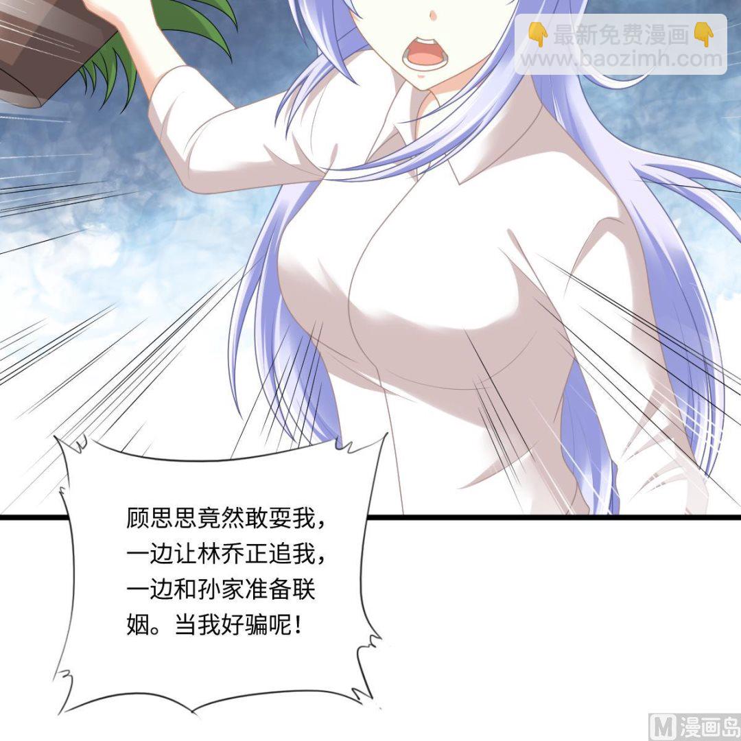 第180话 让乔正替你坐牢(1/2)-第180话