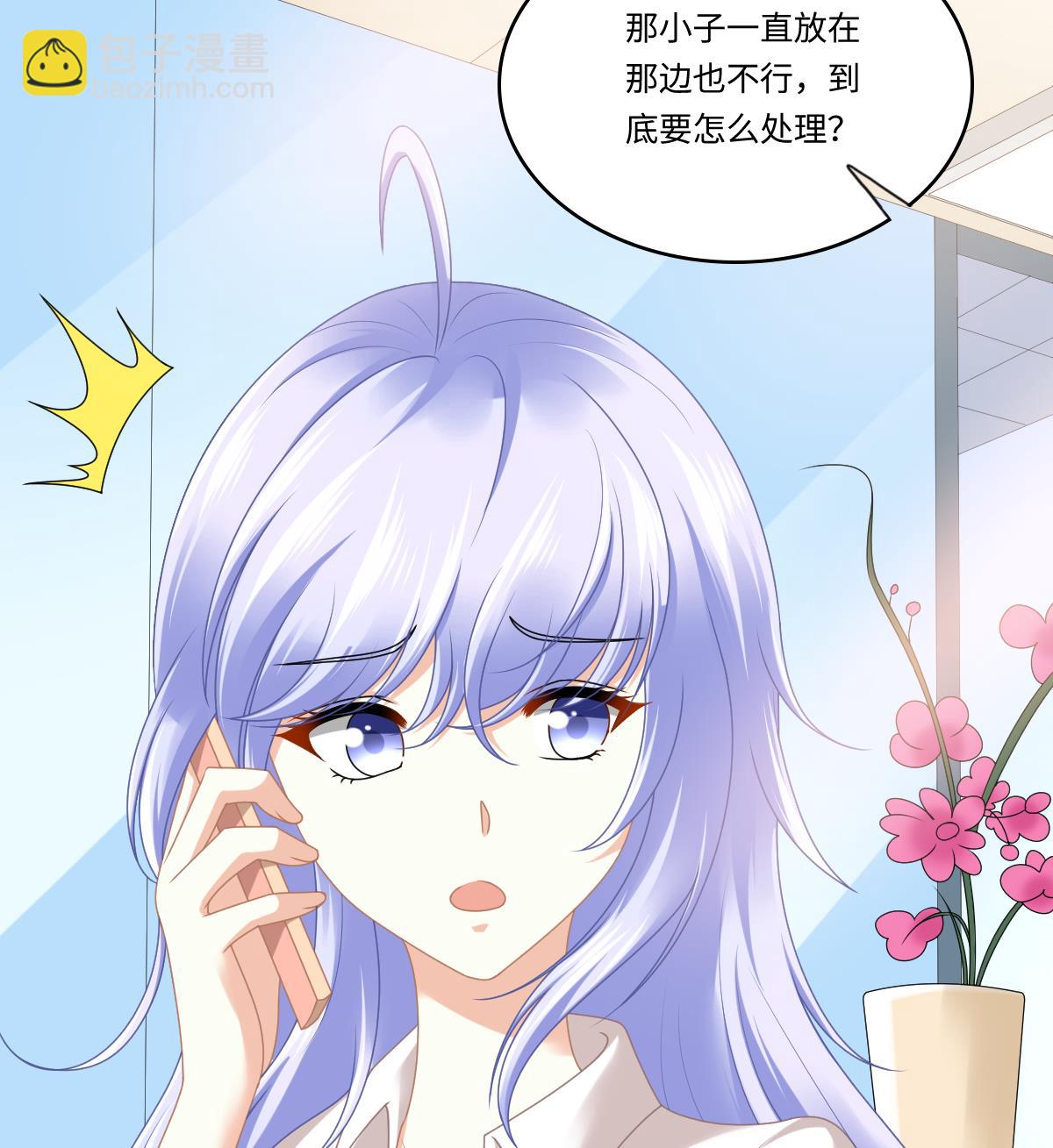 第180话 让乔正替你坐牢(1/2)-第180话