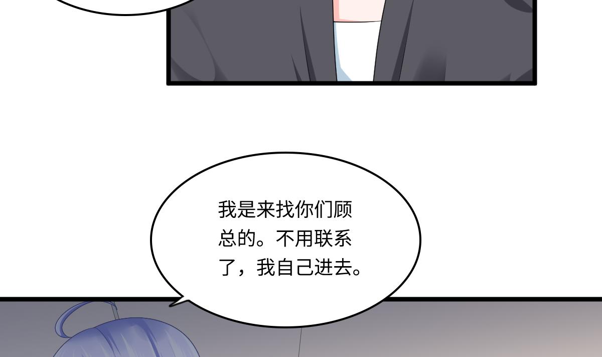 第180话 让乔正替你坐牢(1/2)-第180话