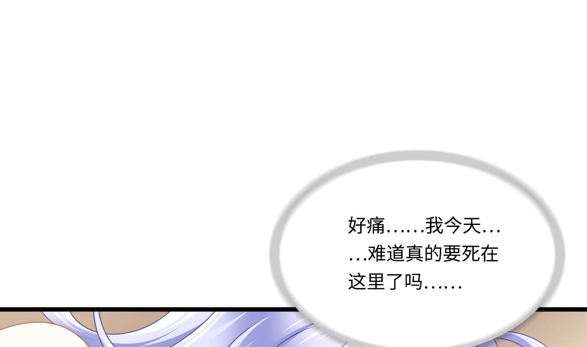 第182话 彪哥是警察？！-第182话