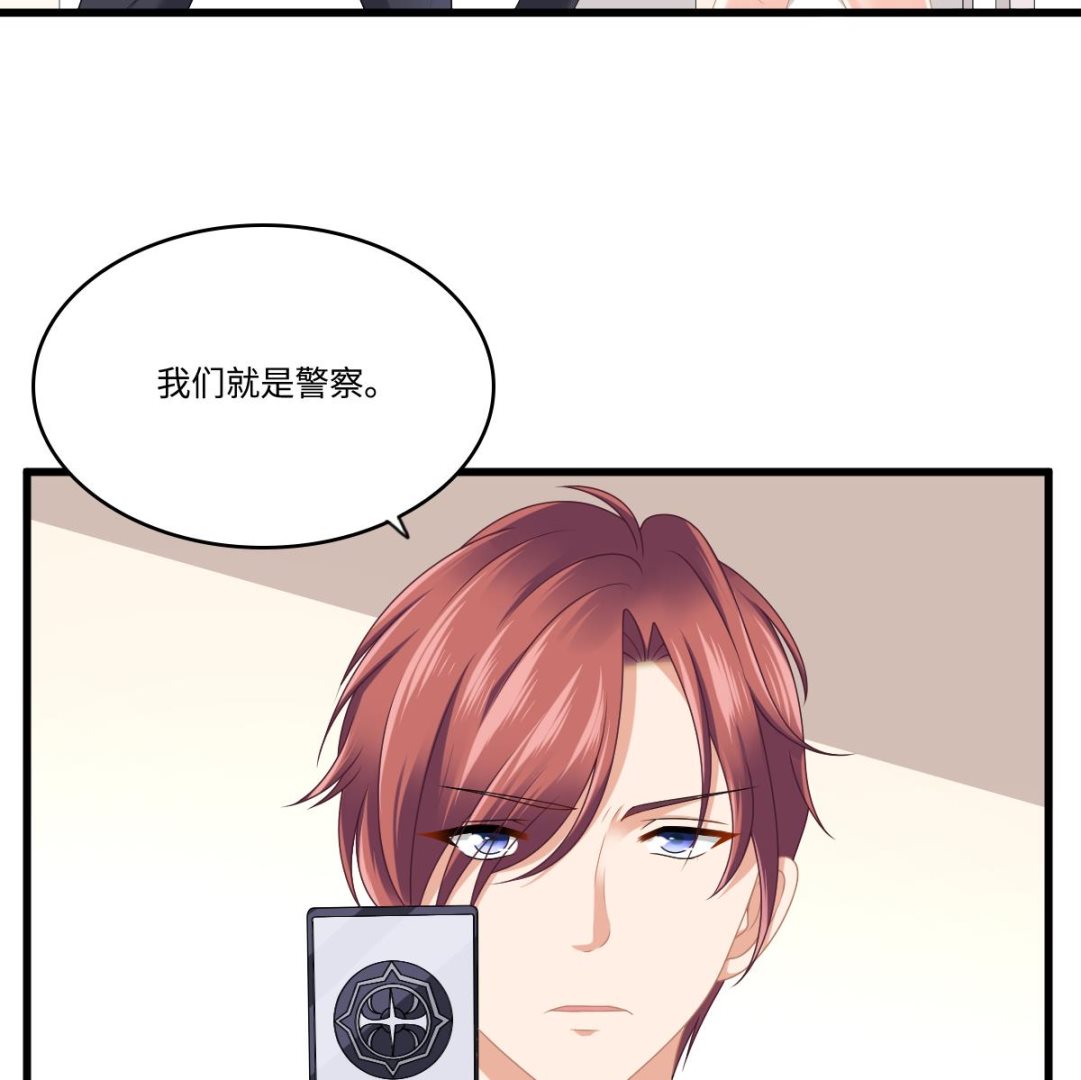 第182话 彪哥是警察？！-第182话