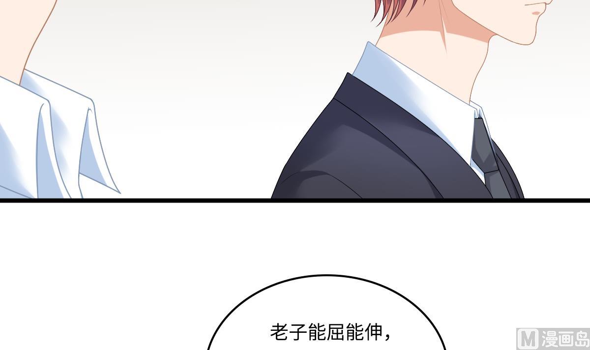 第182话 彪哥是警察？！-第182话