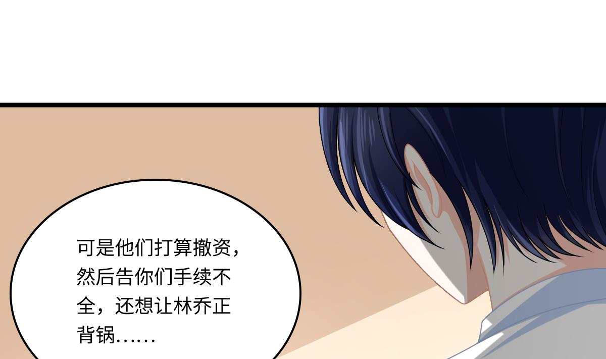 第184话 你不能不管我！(1/2)-第184话