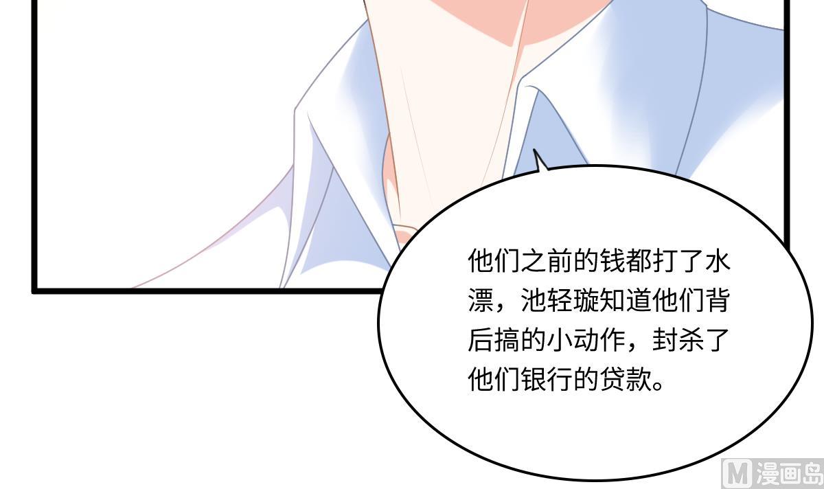 第184话 你不能不管我！(1/2)-第184话