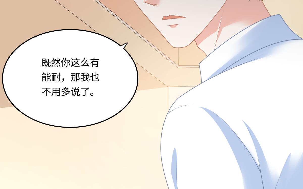 第184话 你不能不管我！(1/2)-第184话