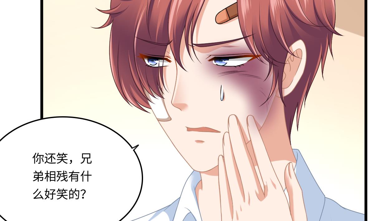 第184话 你不能不管我！(1/2)-第184话