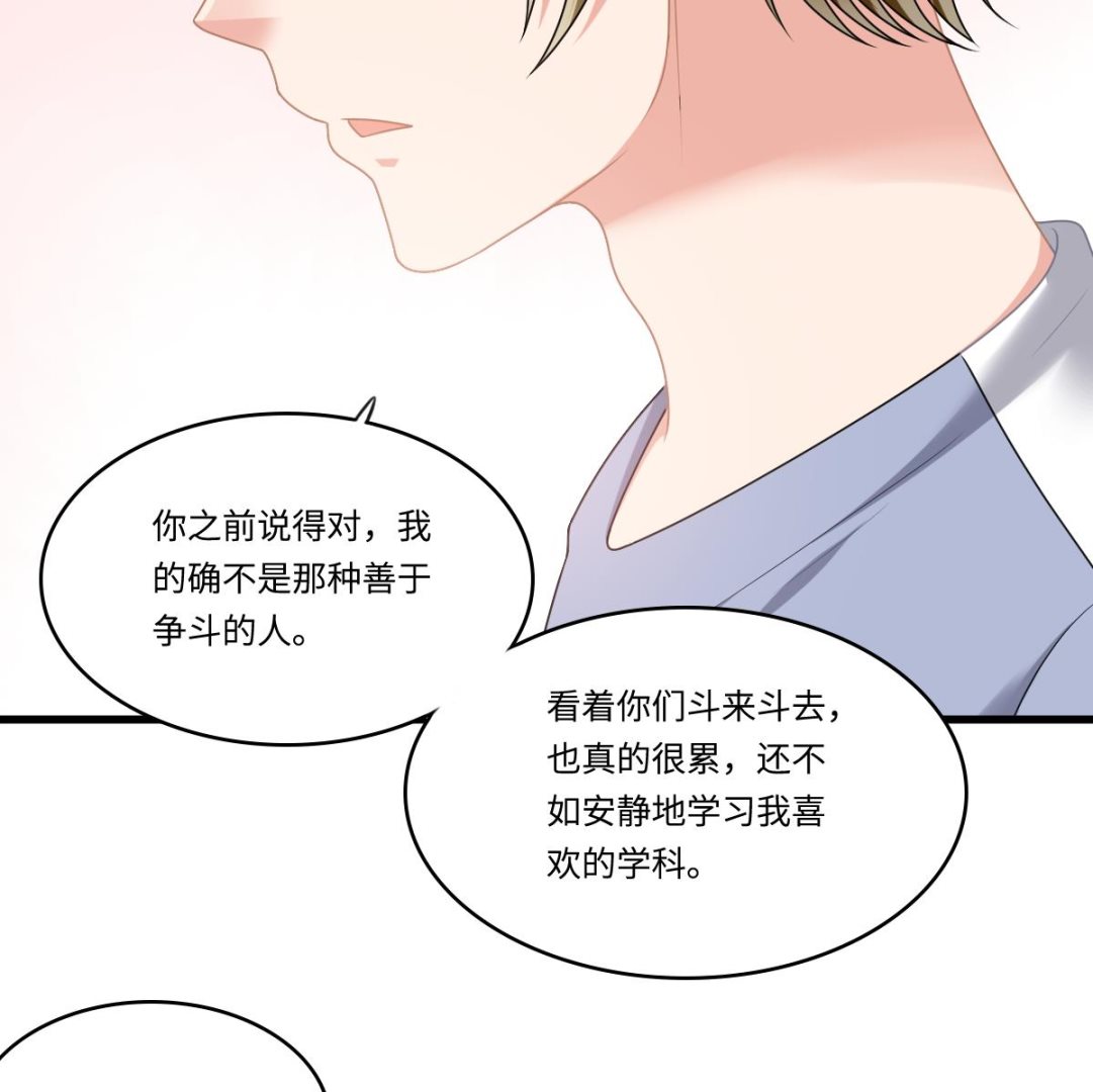 第186话 别想参加高考！(1/2)-第186话