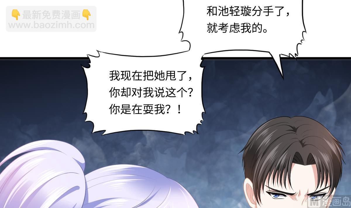 第186话 别想参加高考！(1/2)-第186话