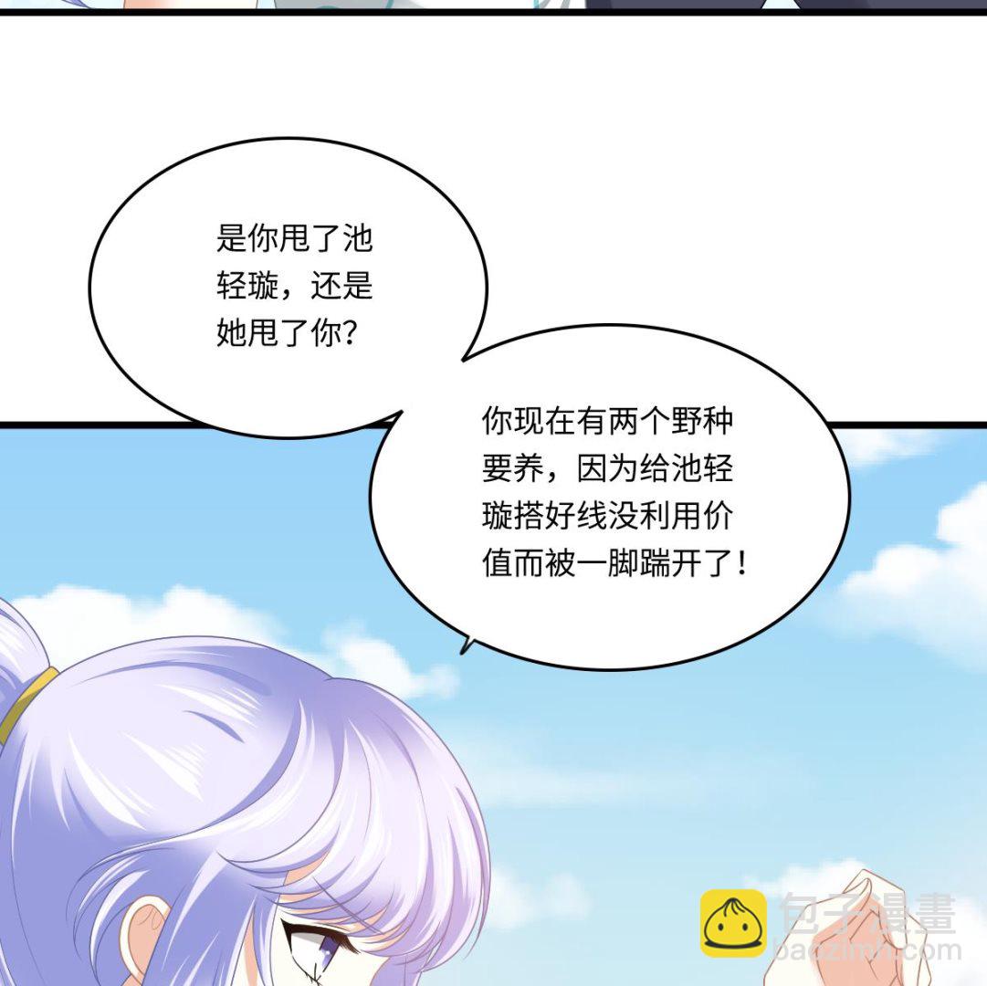 第186话 别想参加高考！(1/2)-第186话