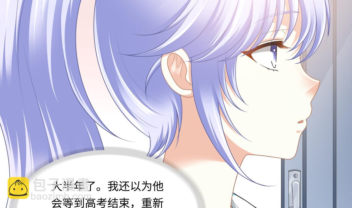 第186话 别想参加高考！(1/2)-第186话