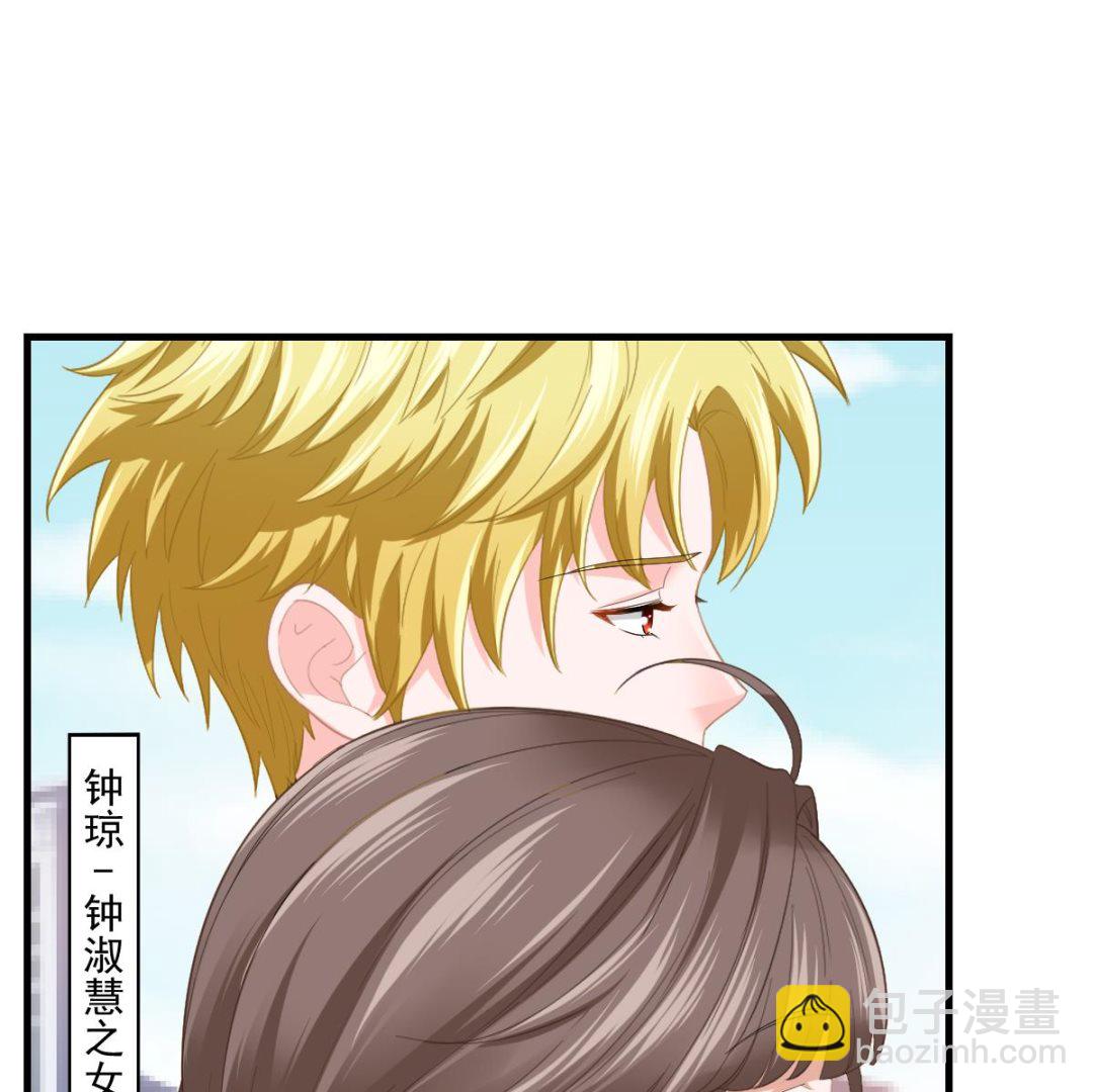 第188话 我要订婚了(1/2)-第188话