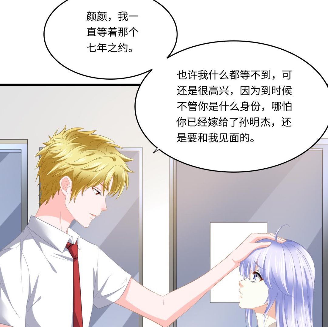 第188话 我要订婚了(1/2)-第188话