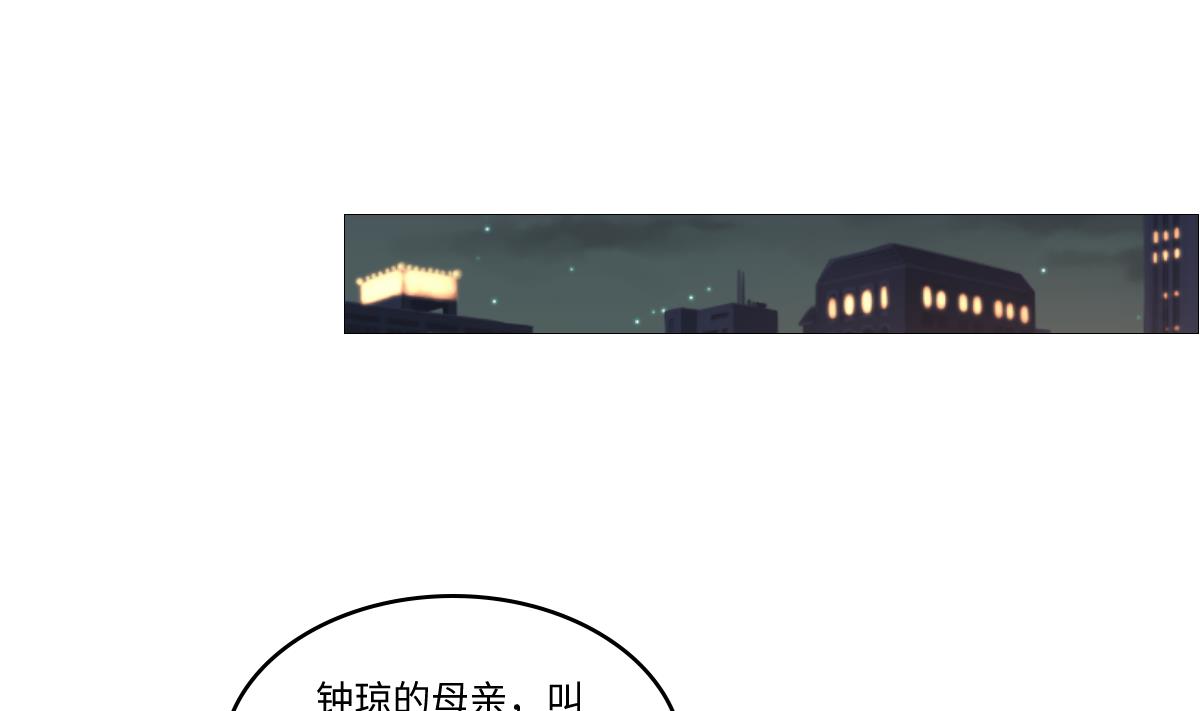 第188话 我要订婚了(1/2)-第188话