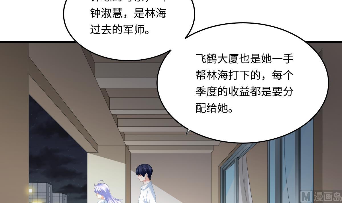 第188话 我要订婚了(1/2)-第188话