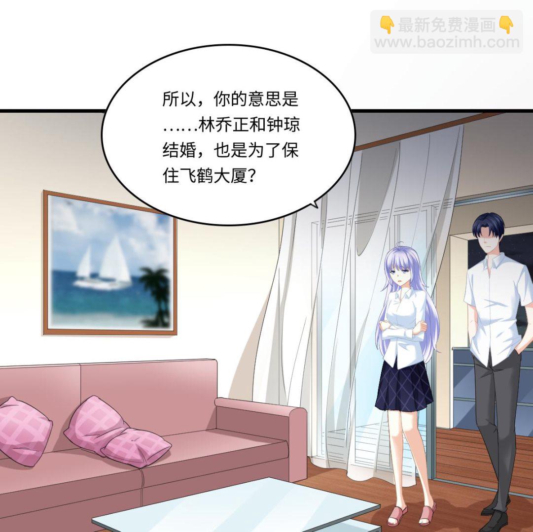 第188话 我要订婚了(1/2)-第188话