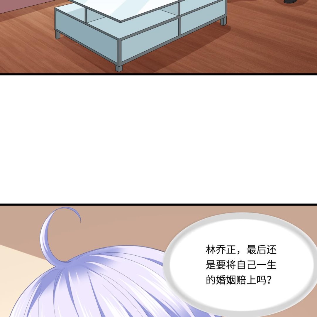 第188话 我要订婚了(1/2)-第188话