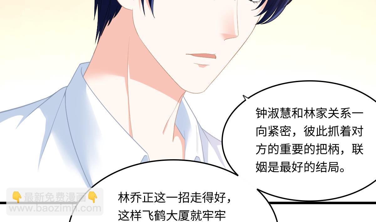 第188话 我要订婚了(1/2)-第188话