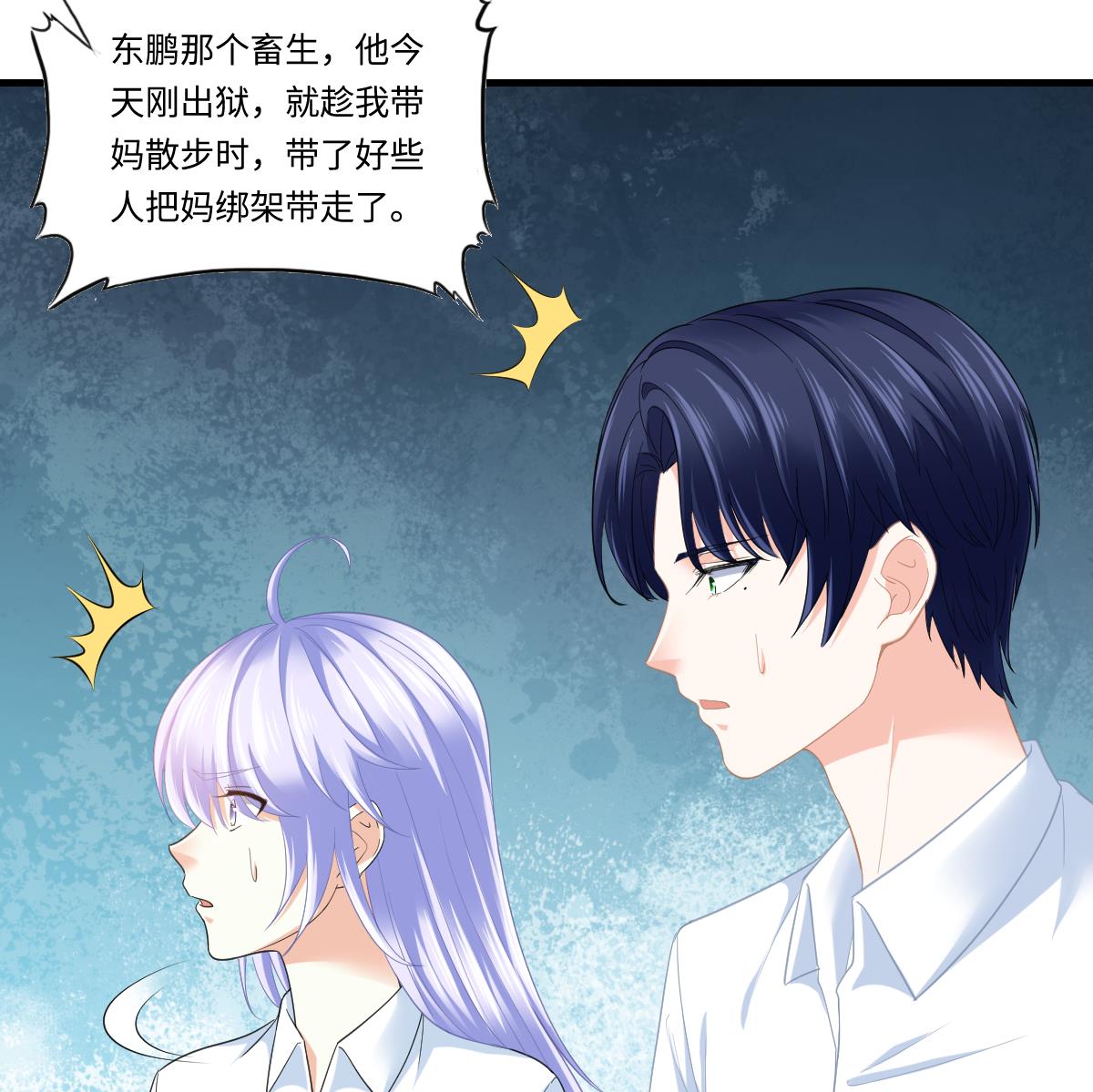 第188话 我要订婚了(1/2)-第188话