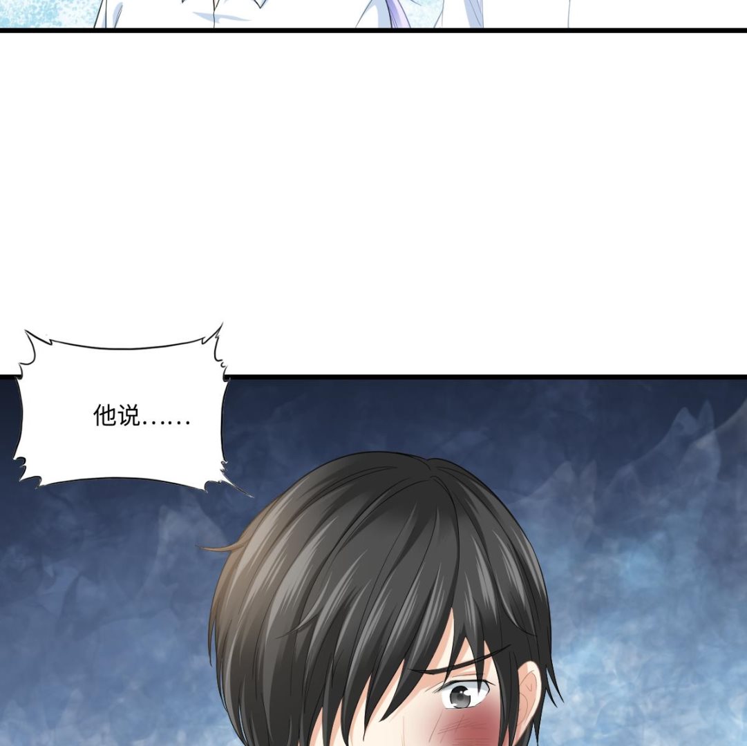 第188话 我要订婚了(1/2)-第188话