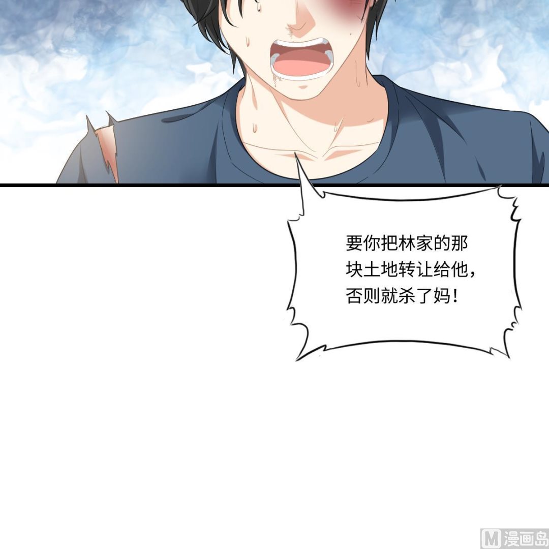 第188话 我要订婚了(1/2)-第188话