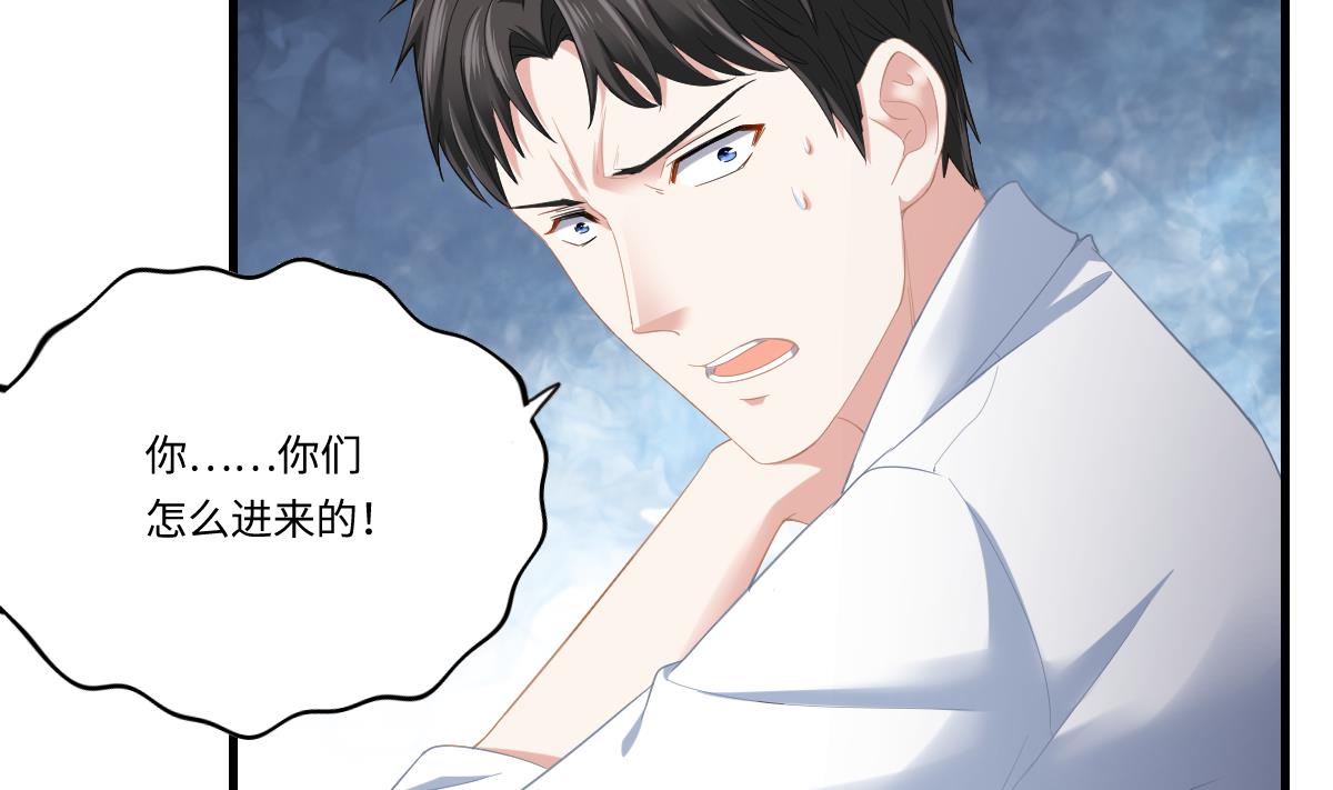 第190话 东鹏的下场(1/2)-第190话