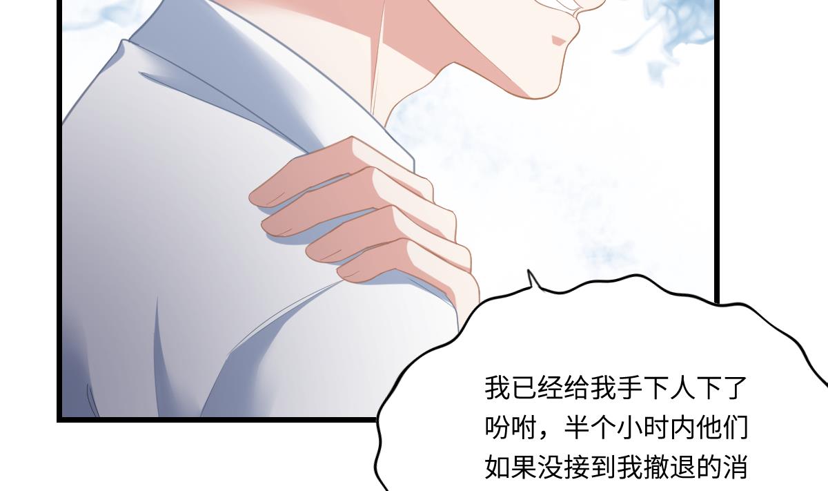 第190话 东鹏的下场(1/2)-第190话