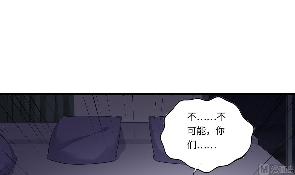 第190话 东鹏的下场(1/2)-第190话