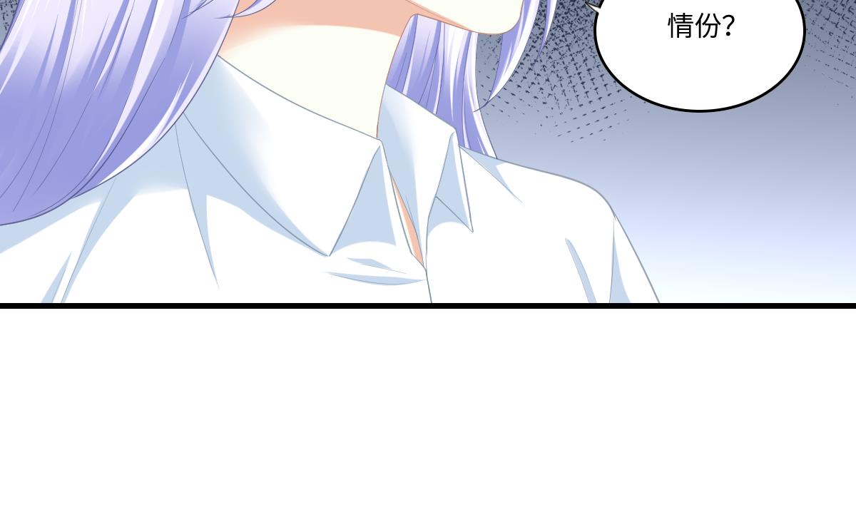 第190话 东鹏的下场(1/2)-第190话