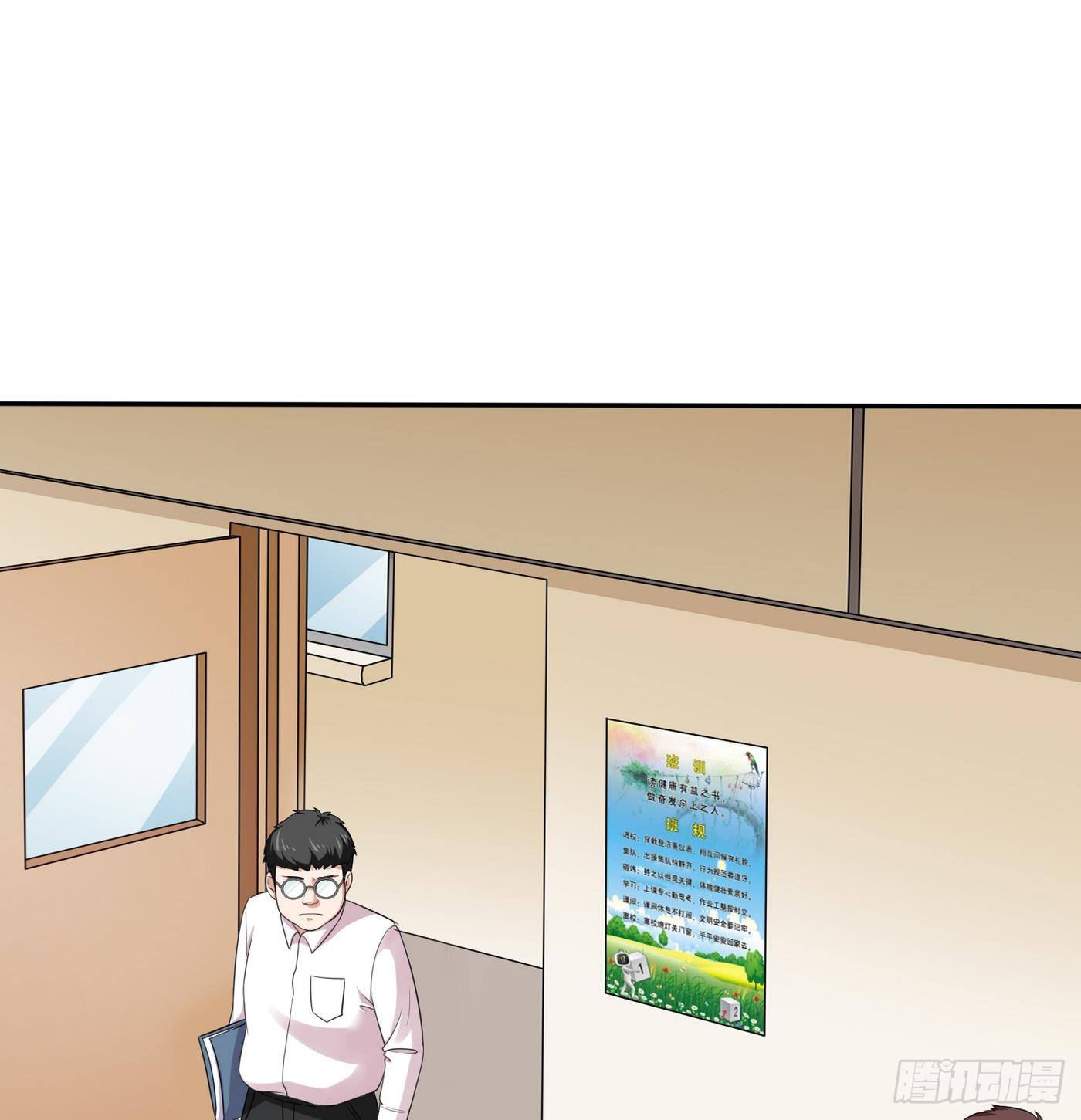 第20话 江颜的挑衅(1/2)-第20话