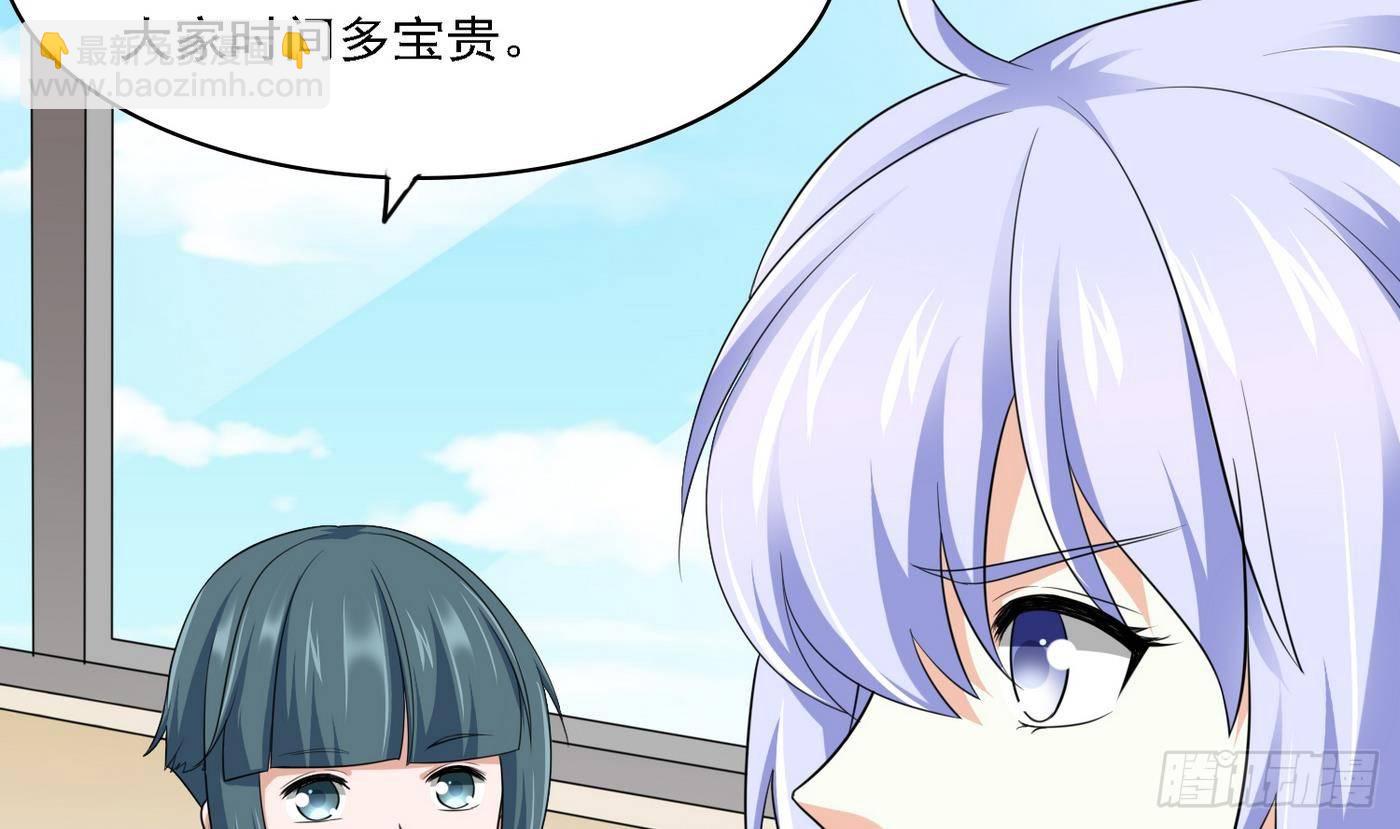 第20话 江颜的挑衅(1/2)-第20话