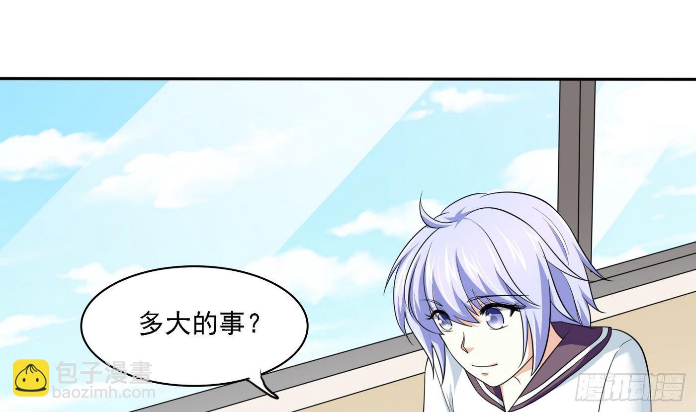 第20话 江颜的挑衅(1/2)-第20话