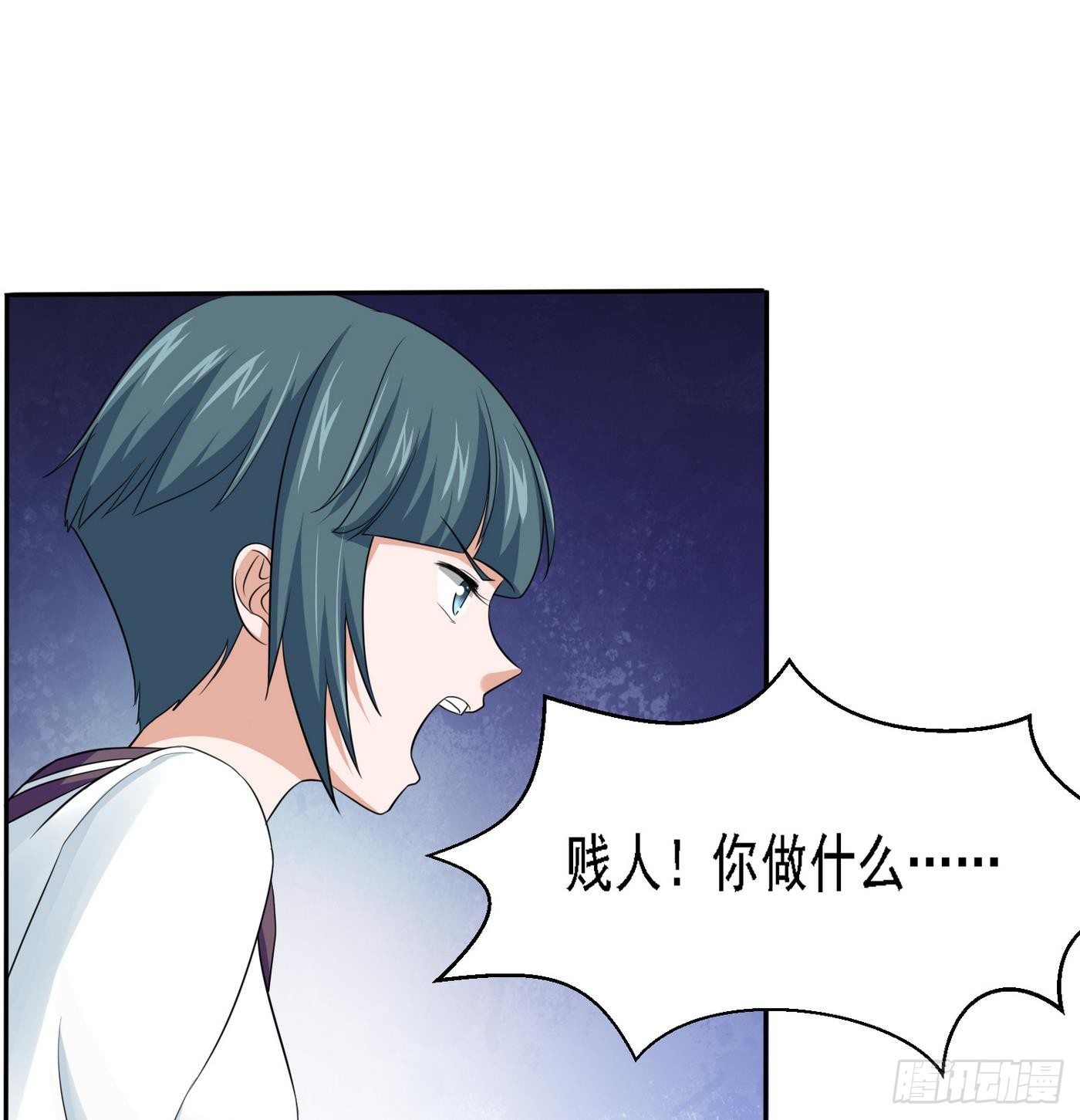 第20话 江颜的挑衅(1/2)-第20话