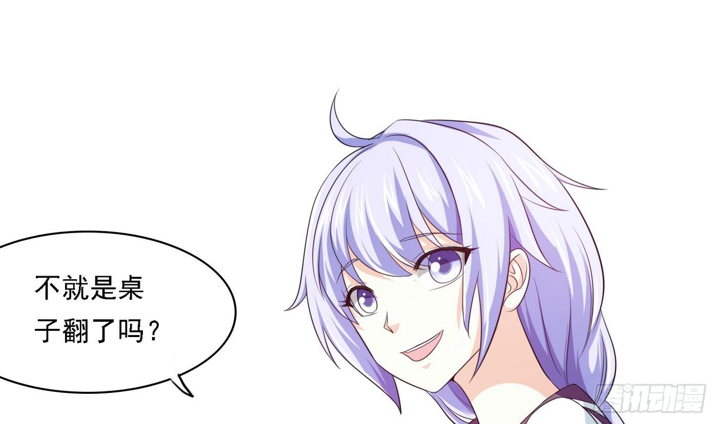 第20话 江颜的挑衅(1/2)-第20话