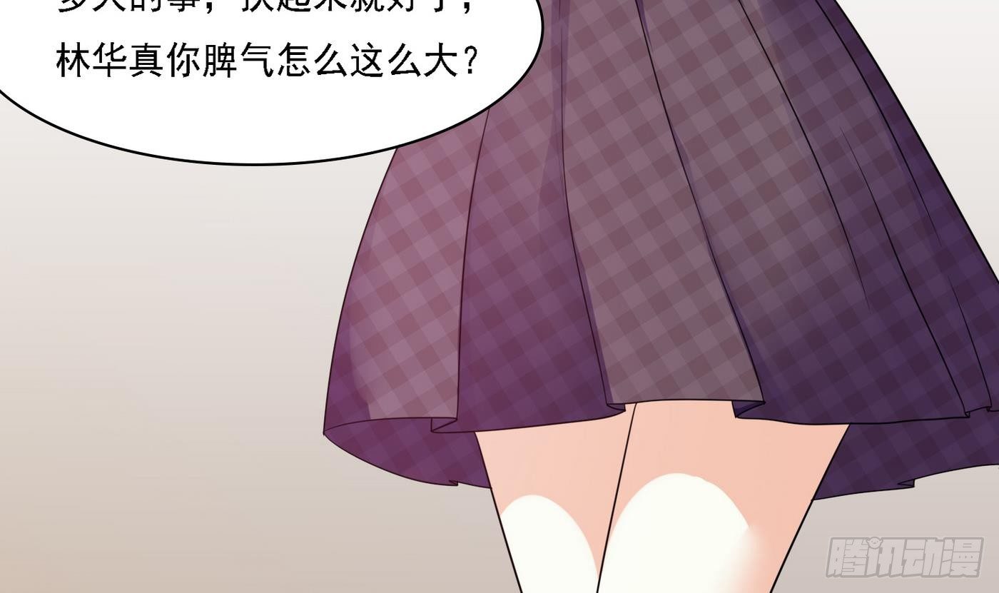 第20话 江颜的挑衅(1/2)-第20话