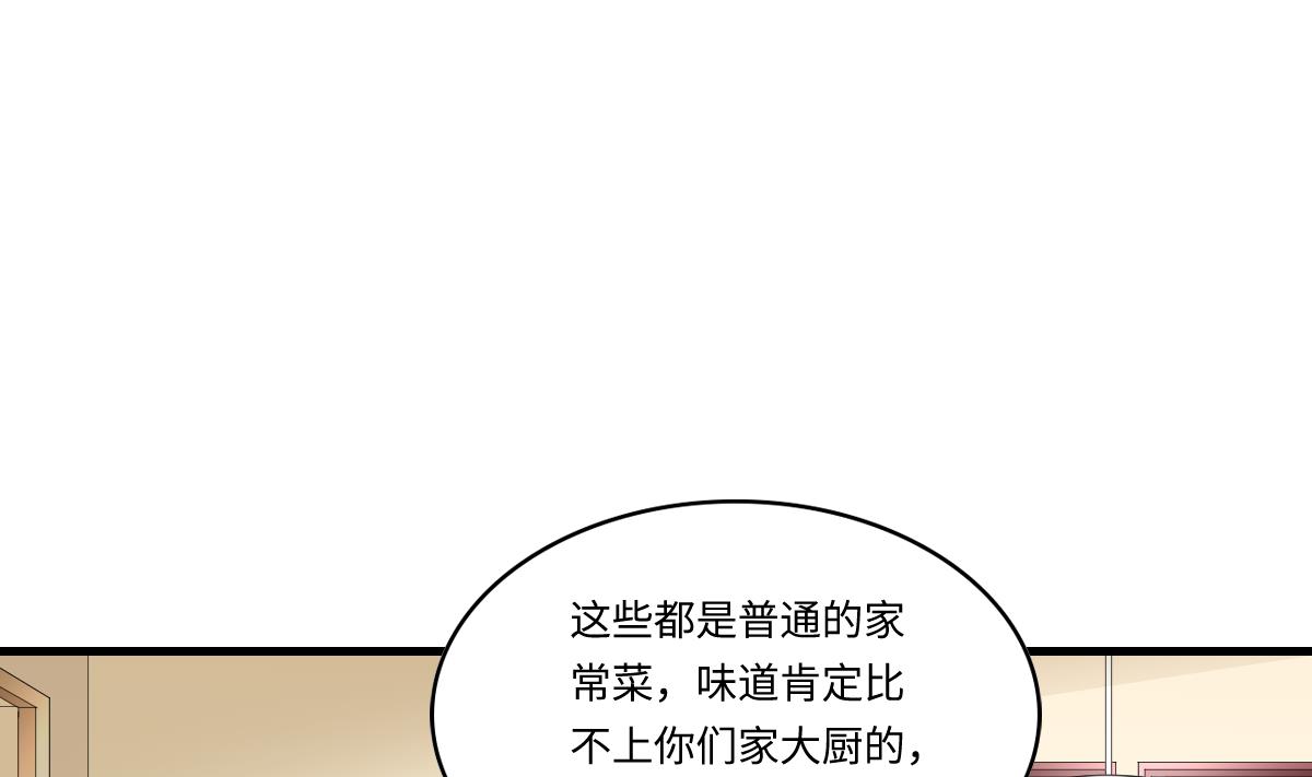 第192话 林乔正，信我(1/2)-第192话