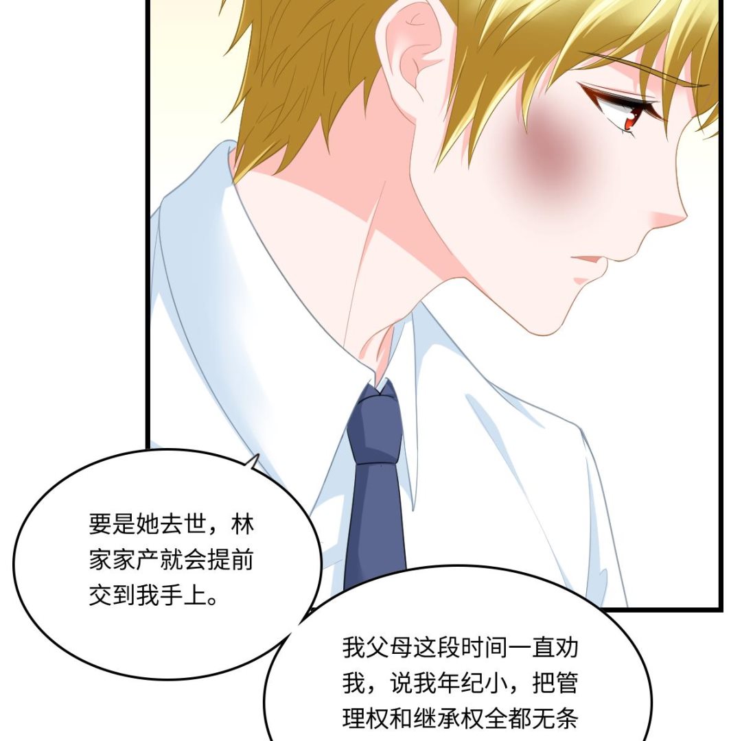 第192话 林乔正，信我(1/2)-第192话