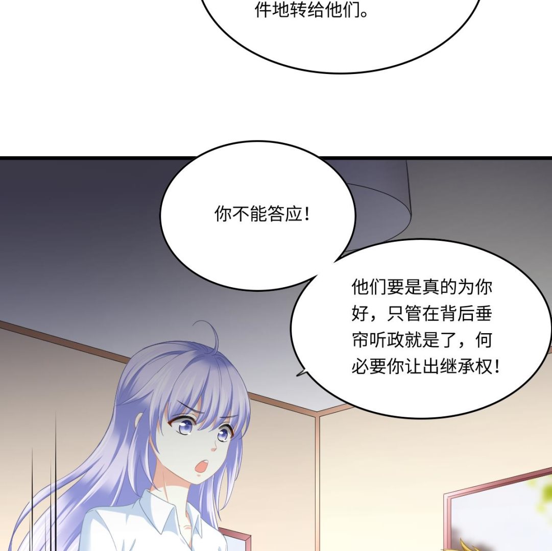 第192话 林乔正，信我(1/2)-第192话