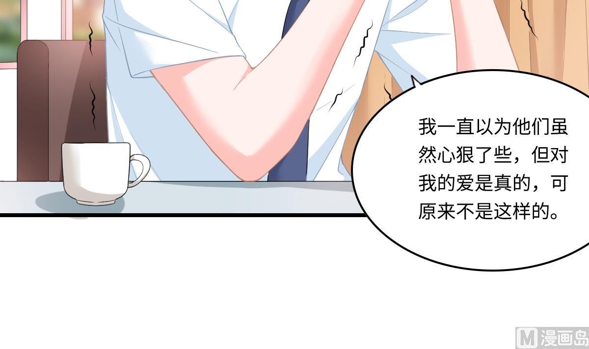 第192话 林乔正，信我(1/2)-第192话