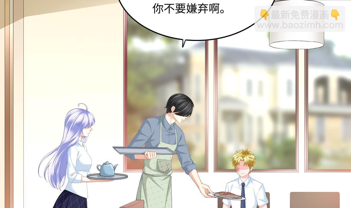 第192话 林乔正，信我(1/2)-第192话