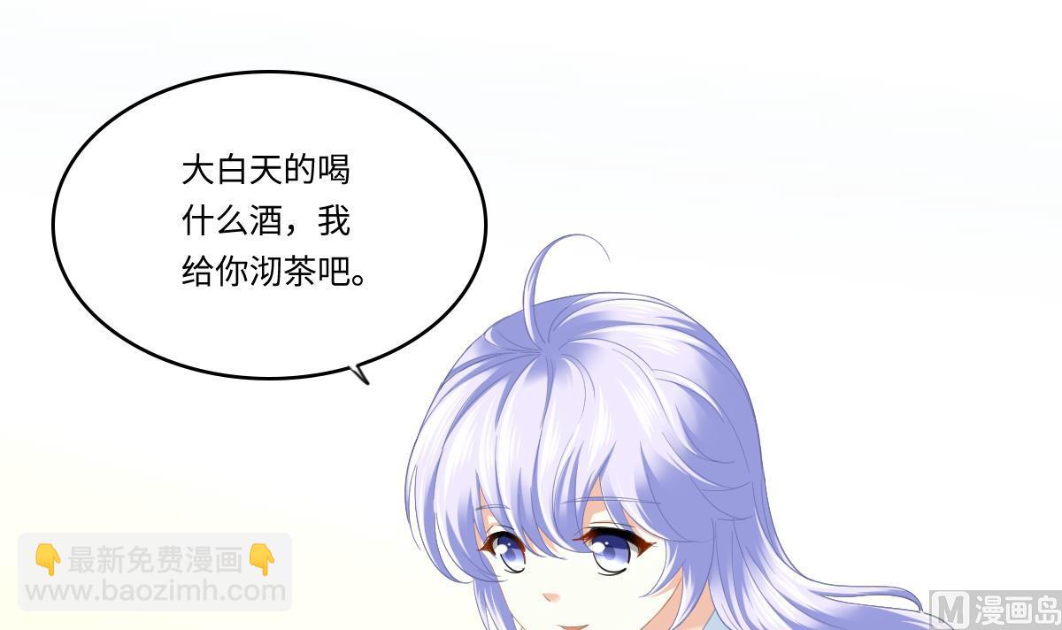 第192话 林乔正，信我(1/2)-第192话