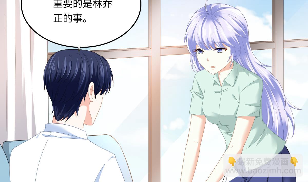 第194话 我不许你说她的不是(1/2)-第194话